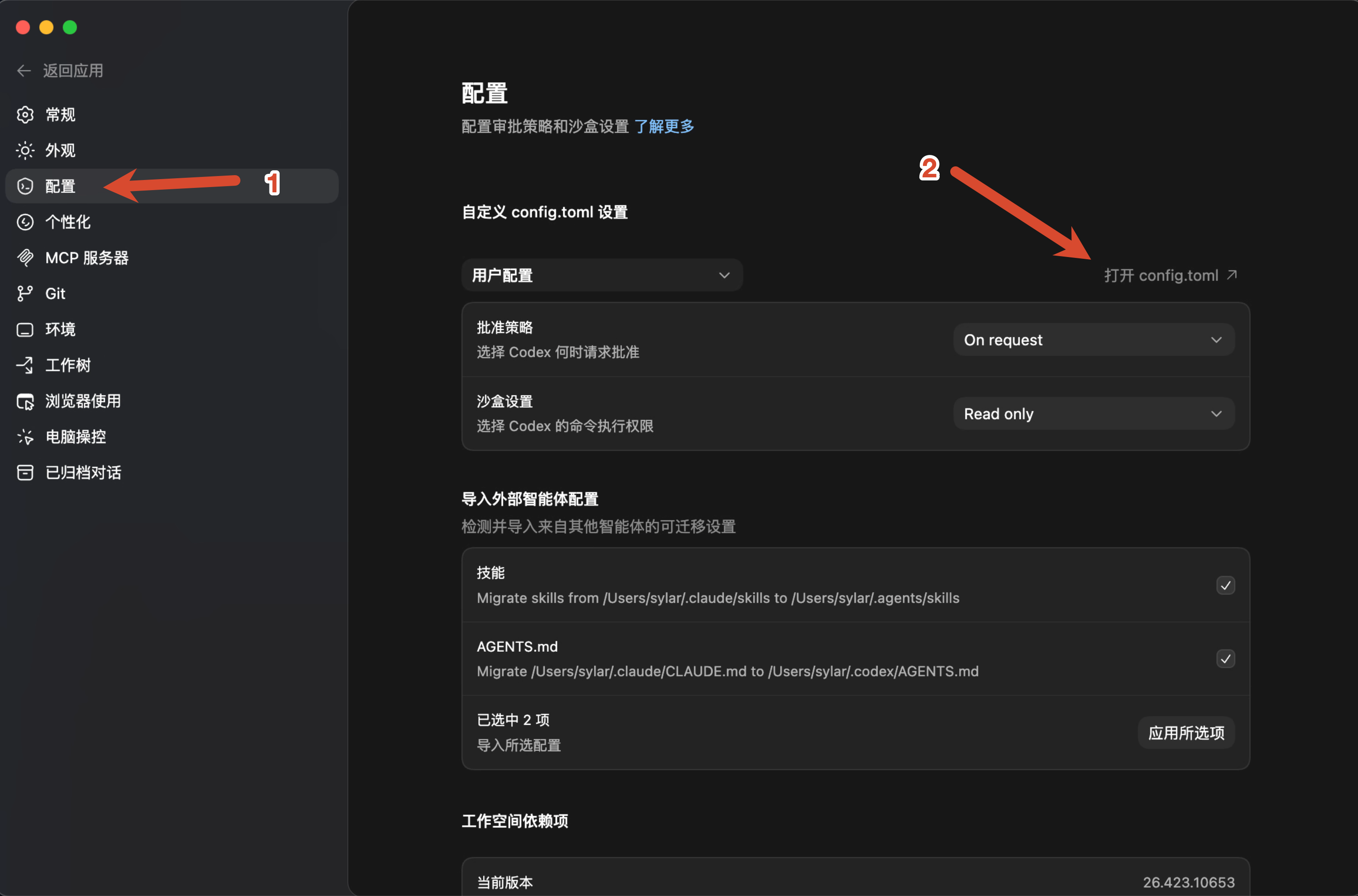 Get-Codex - AI API Gateway