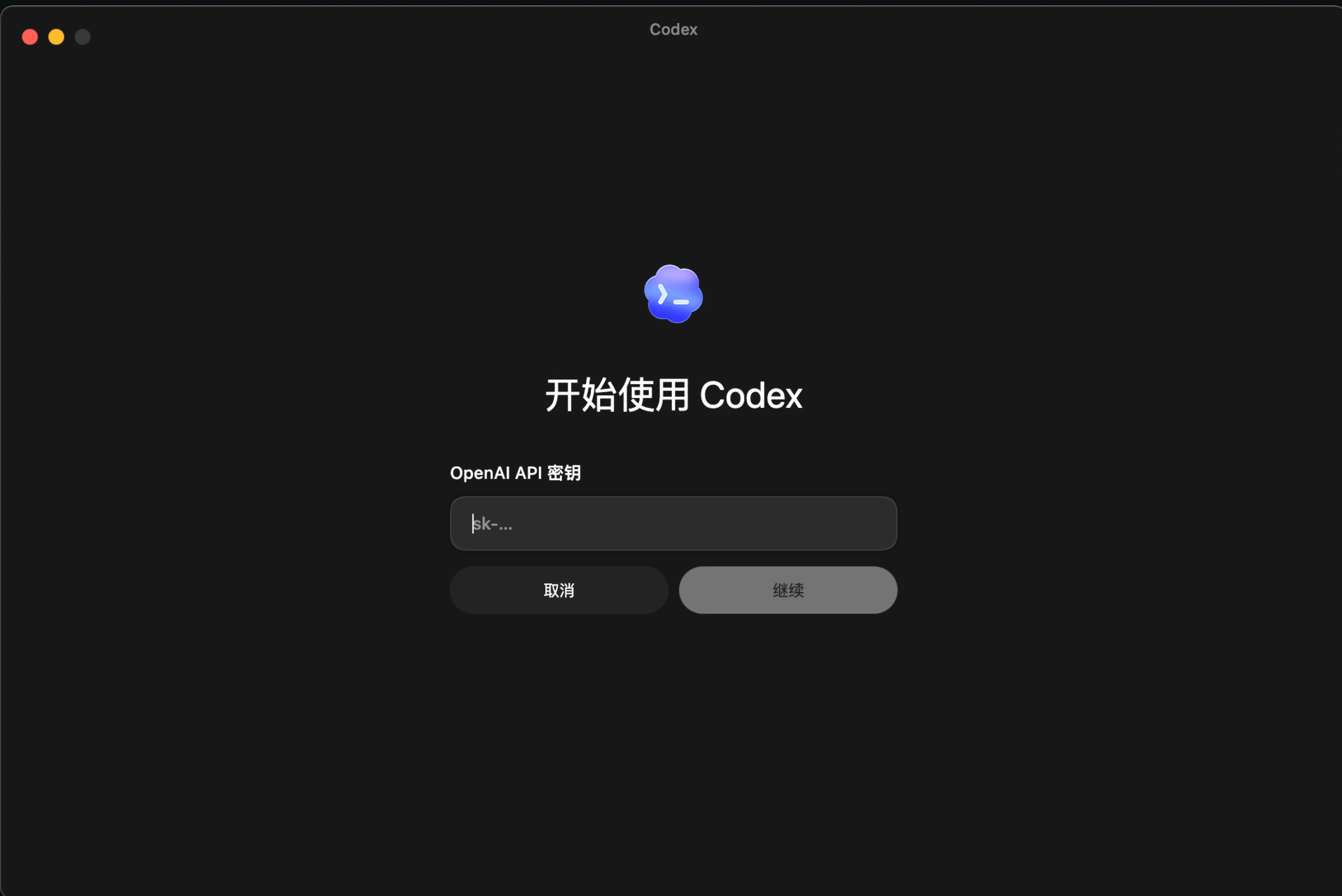 Get-Codex 文档